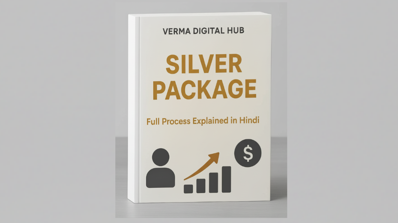 Silver Package