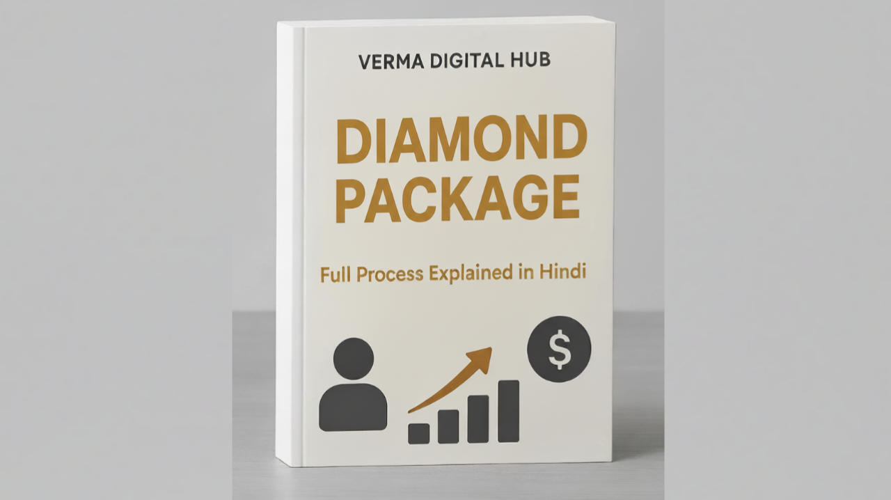 Diamond Package